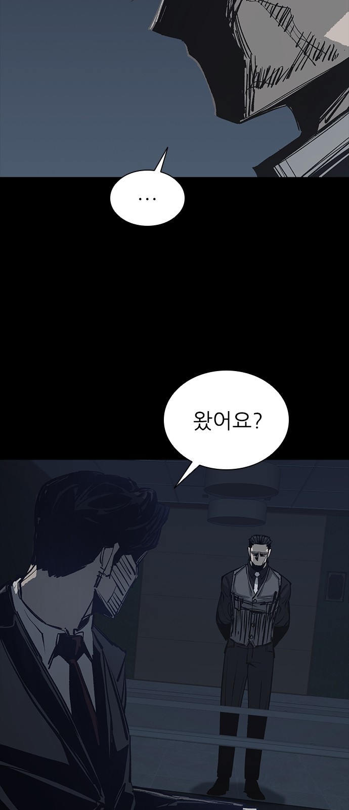 81 페이지