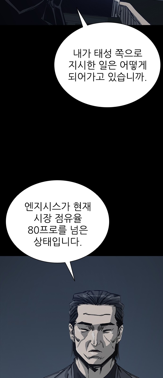 82 페이지