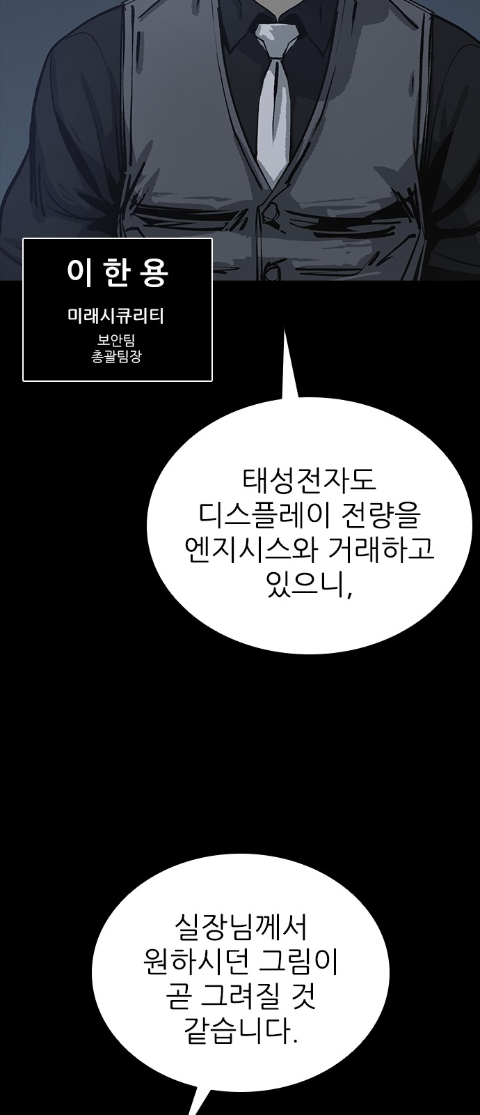 83 페이지