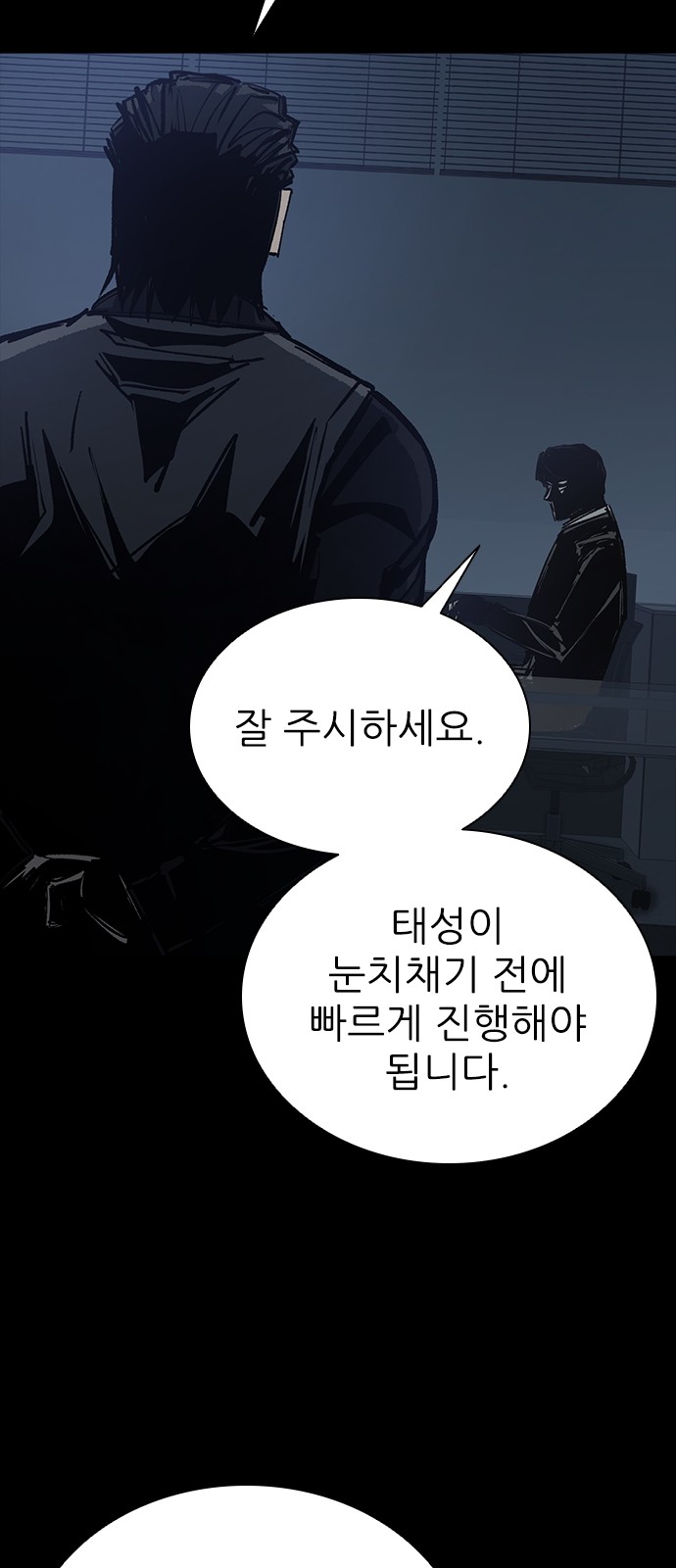 84 페이지