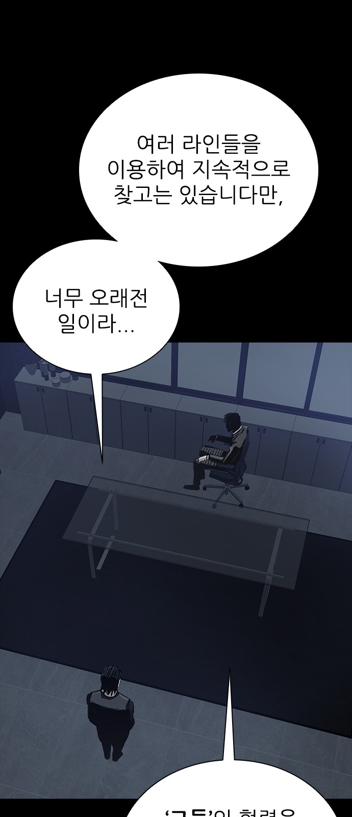 87 페이지