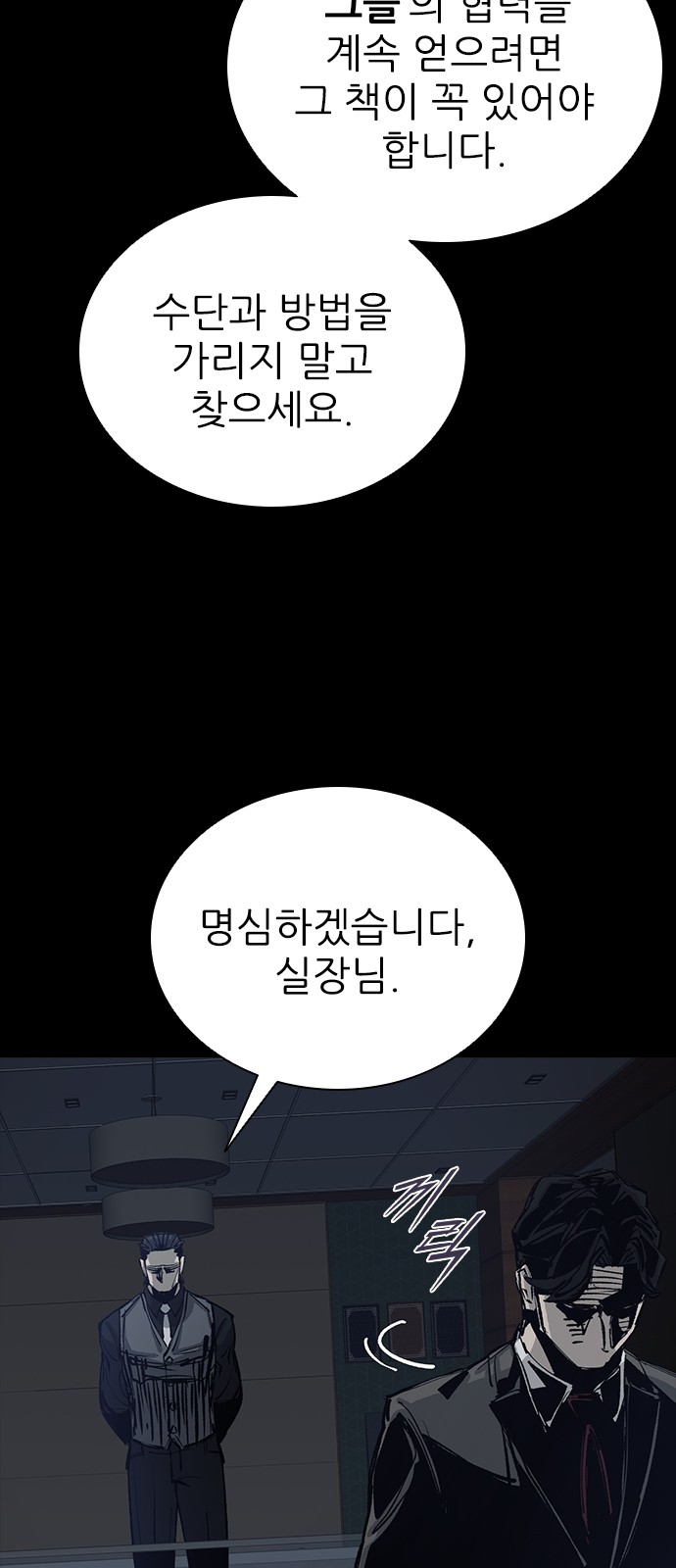 88 페이지