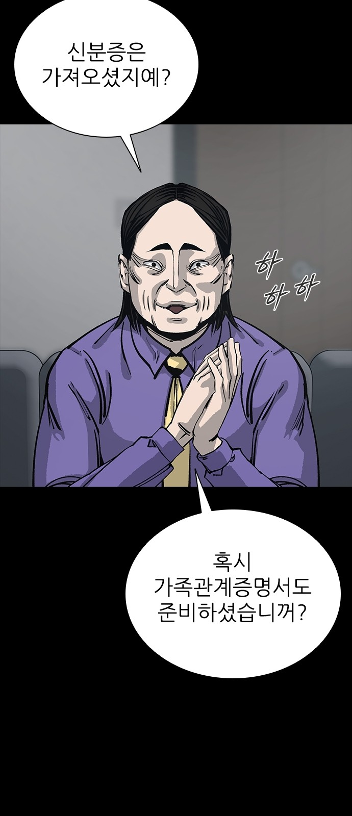 9 페이지