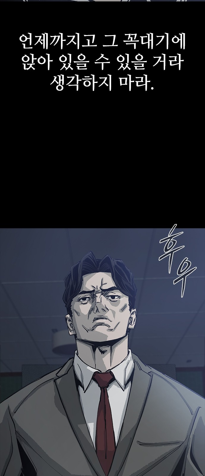 90 페이지