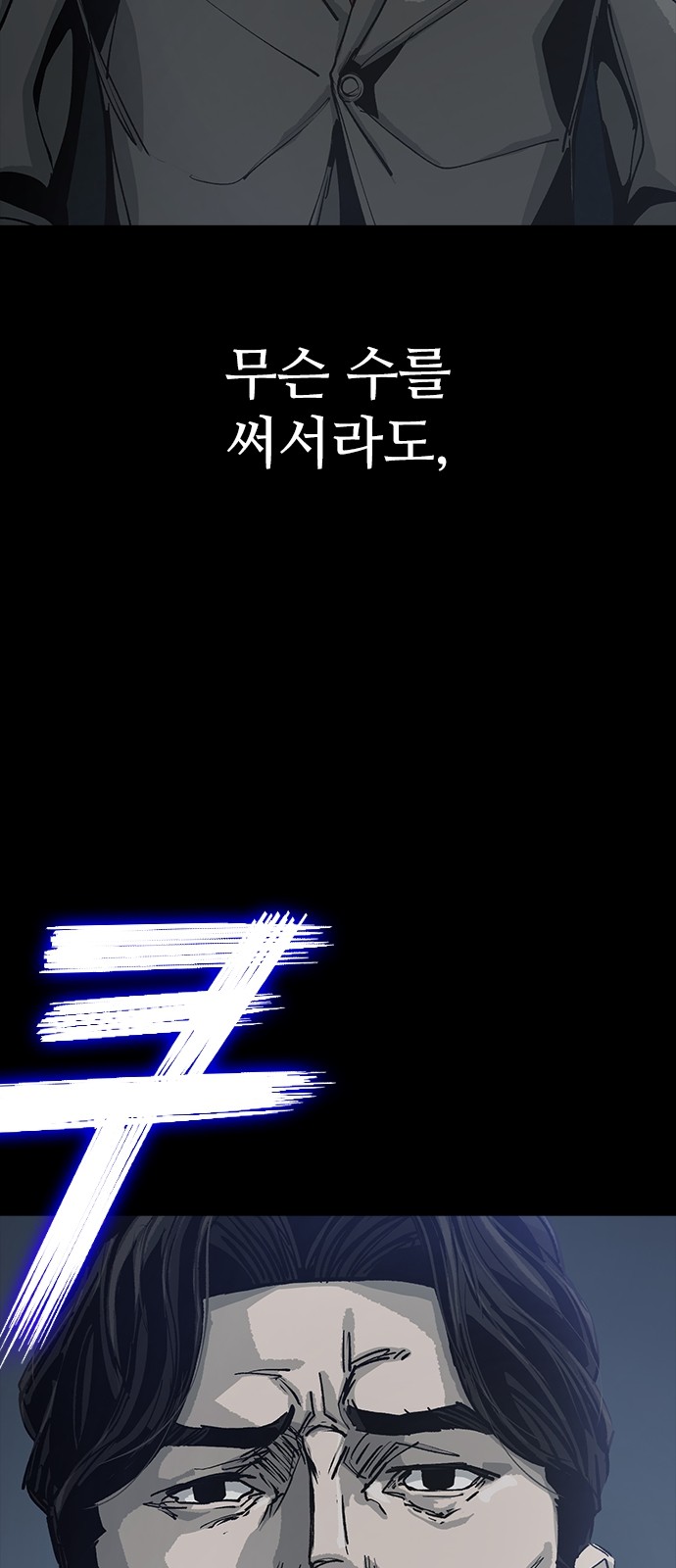 91 페이지