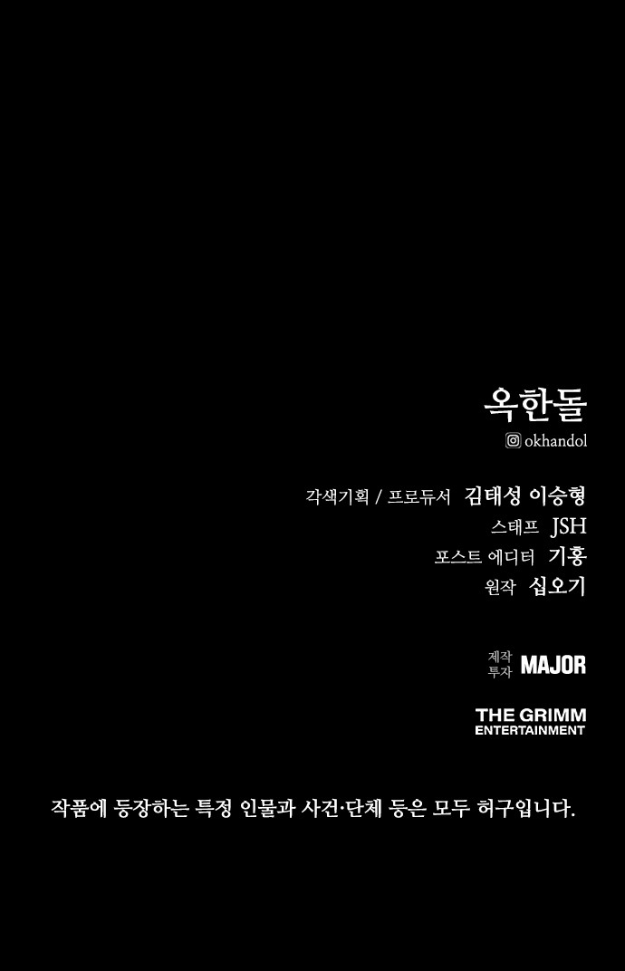 93 페이지