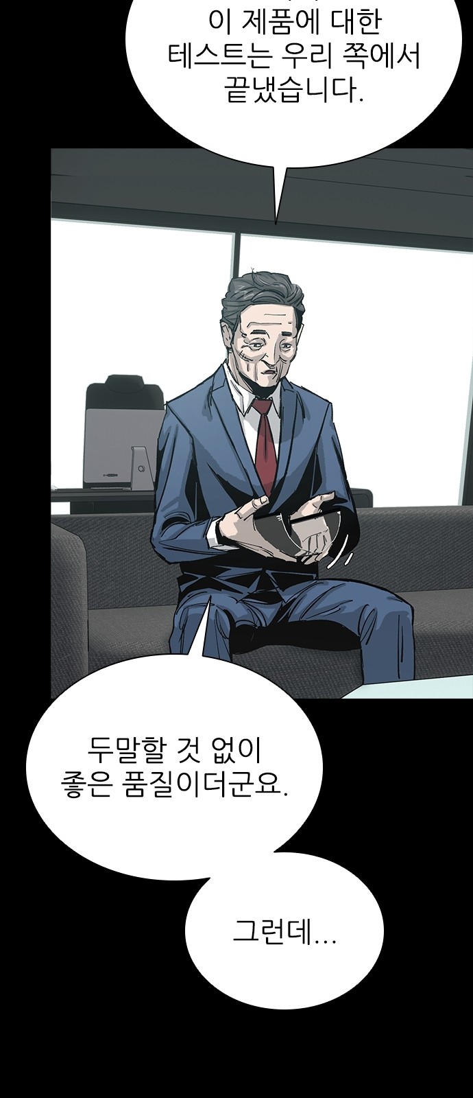 23 페이지