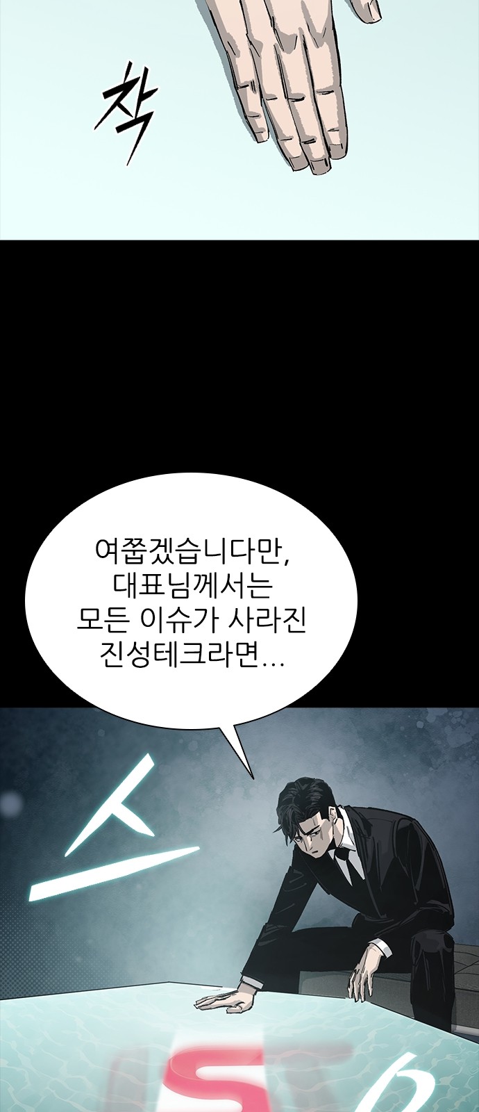 31 페이지