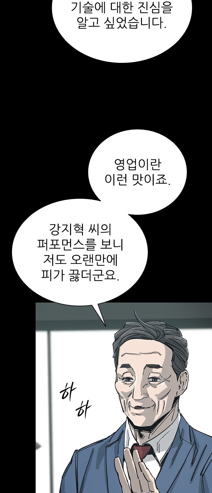 38 페이지