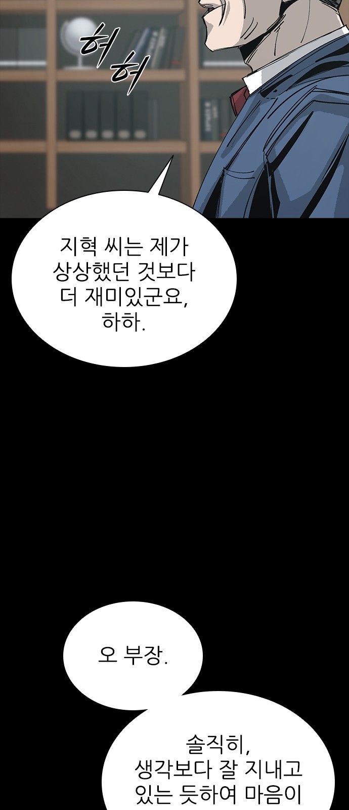 43 페이지