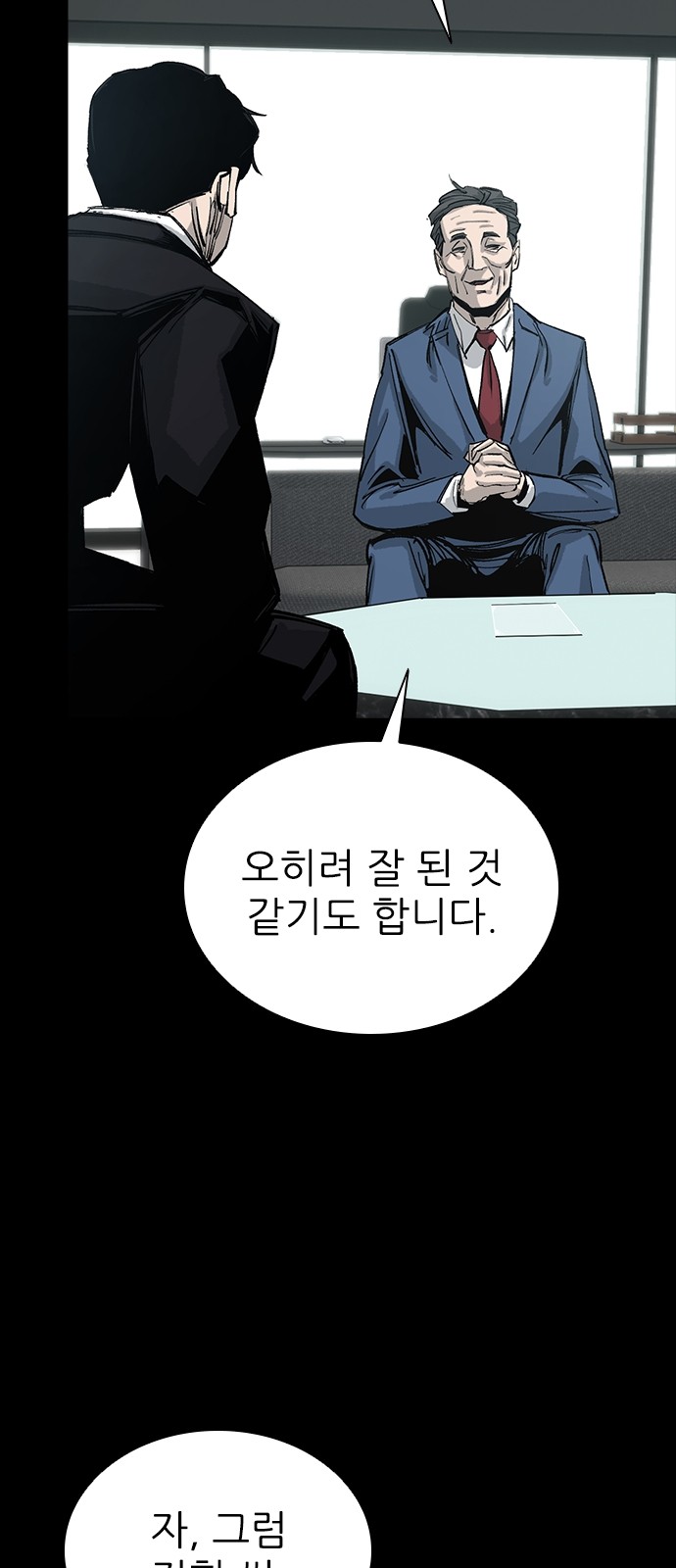 47 페이지