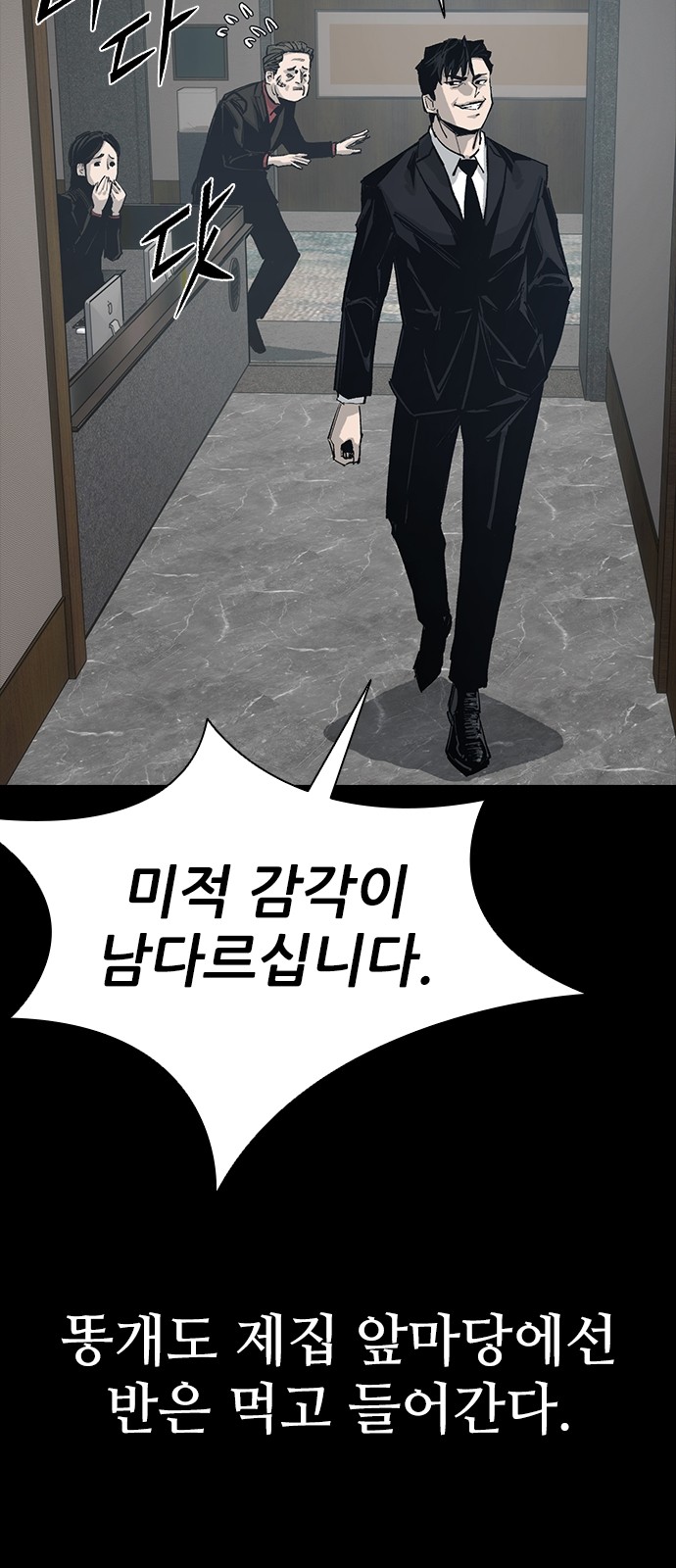 57 페이지