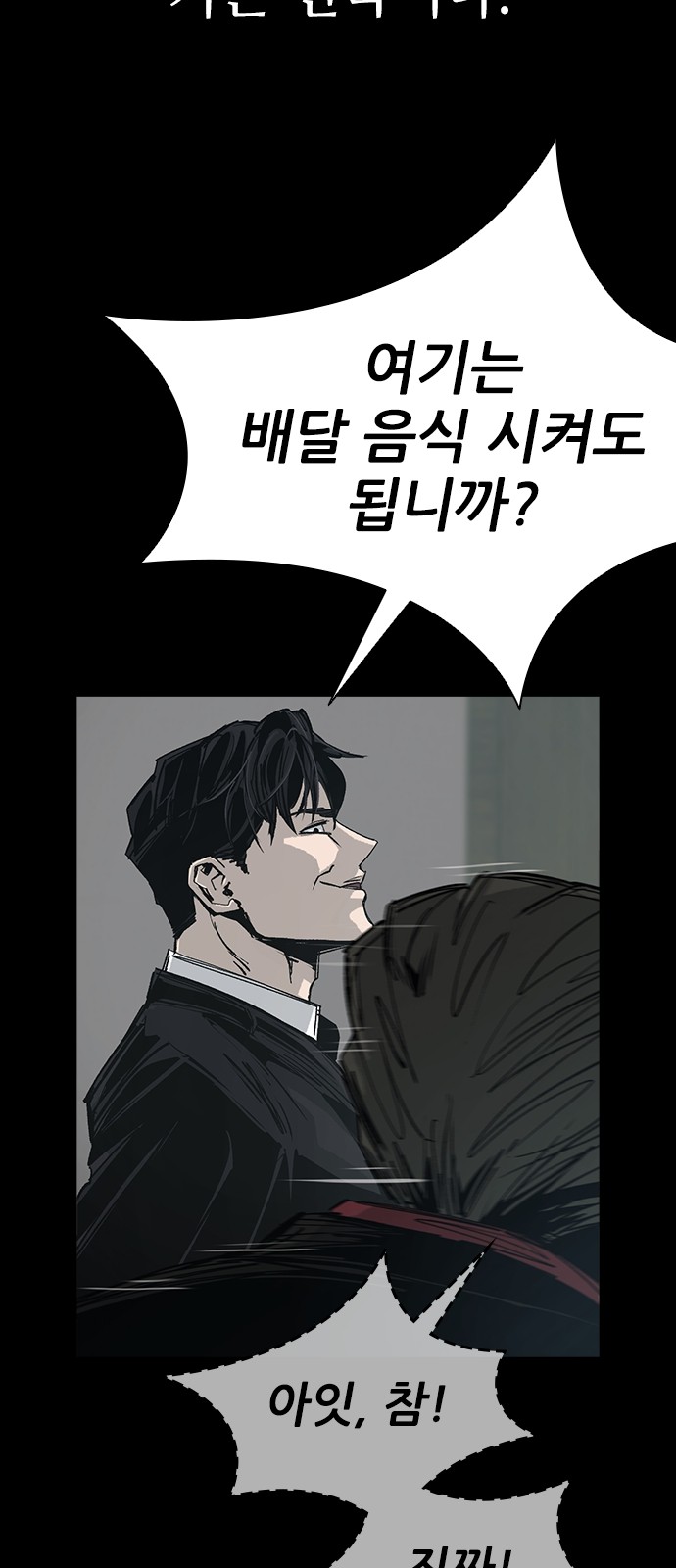 61 페이지