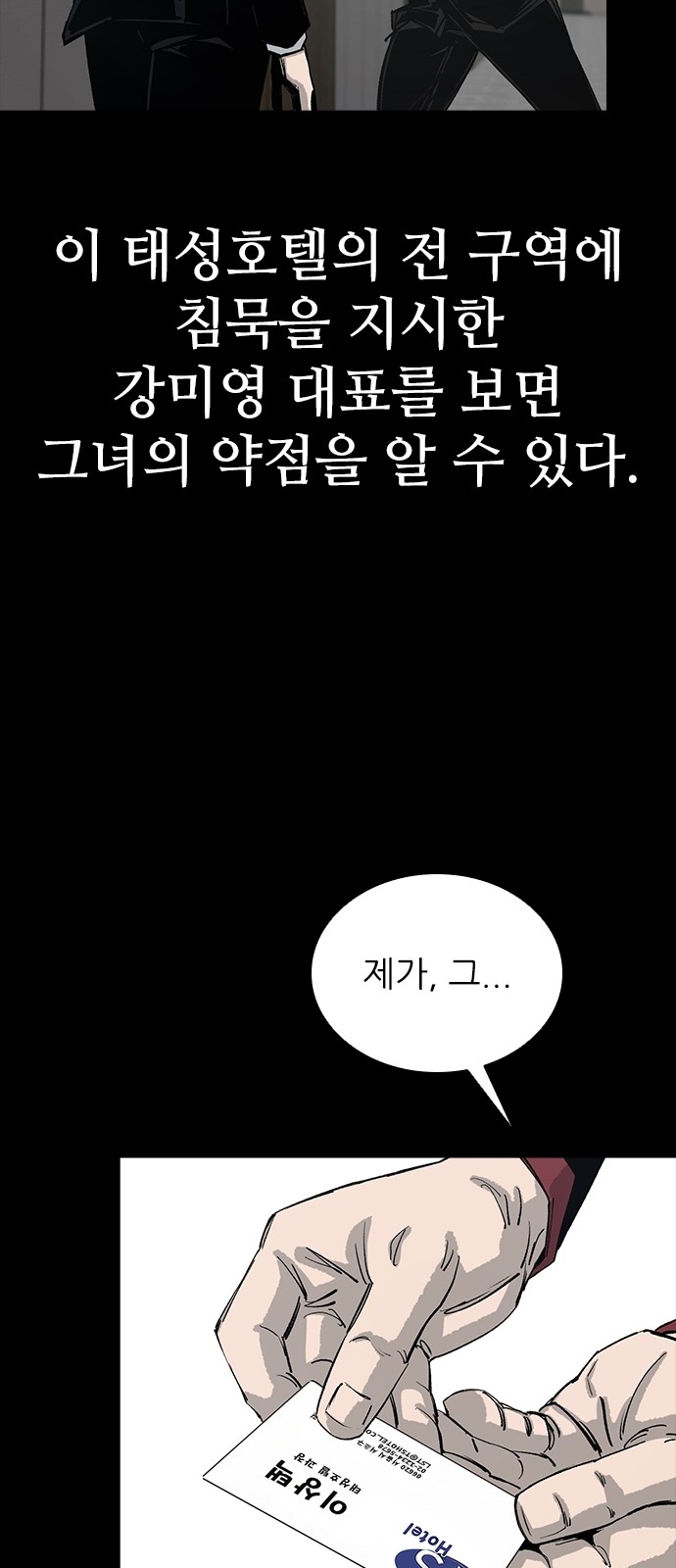 63 페이지