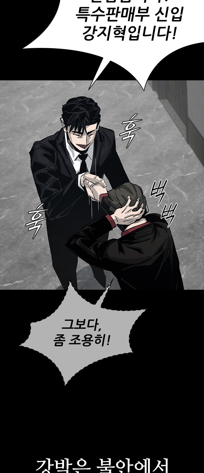 65 페이지