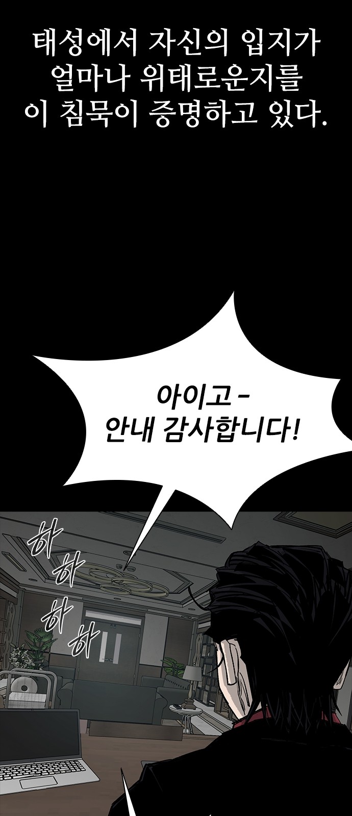 68 페이지