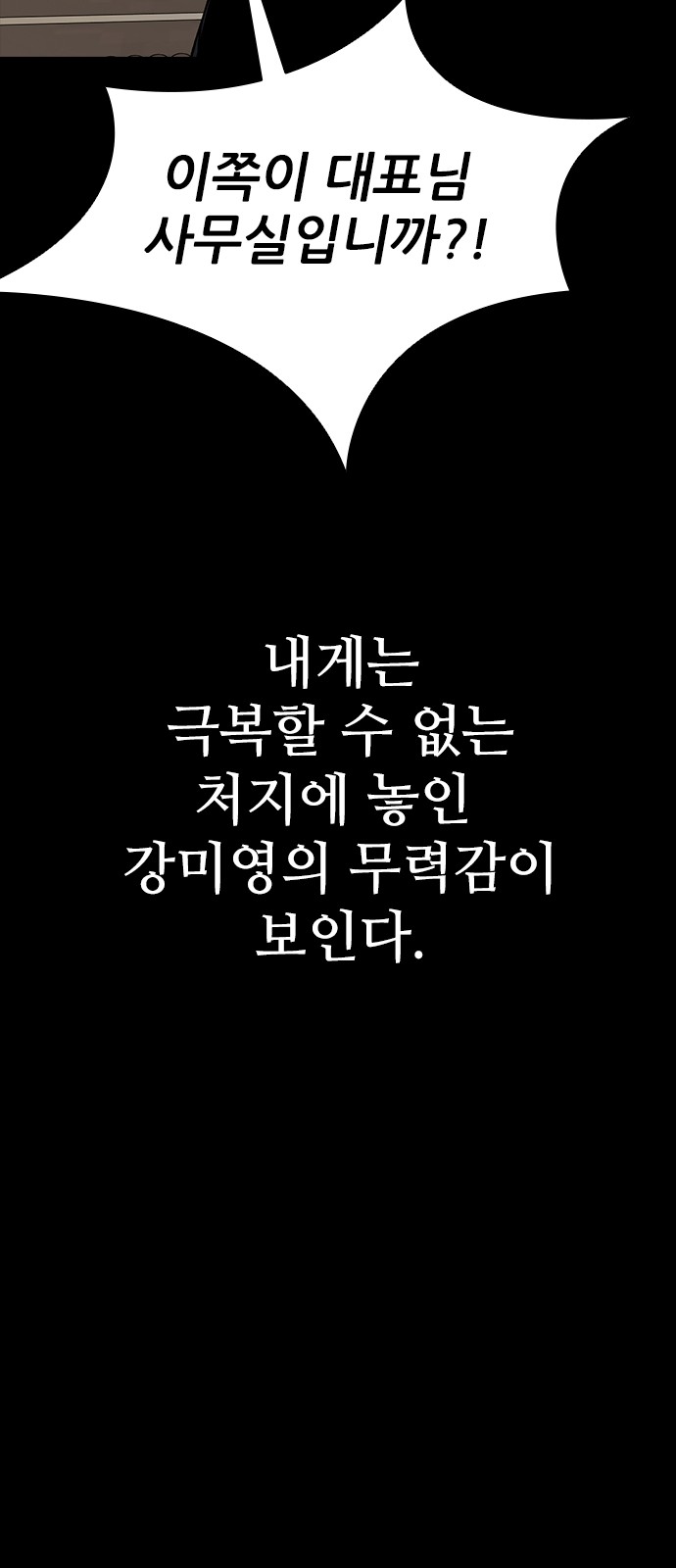 69 페이지