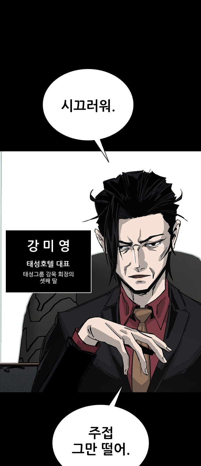 73 페이지