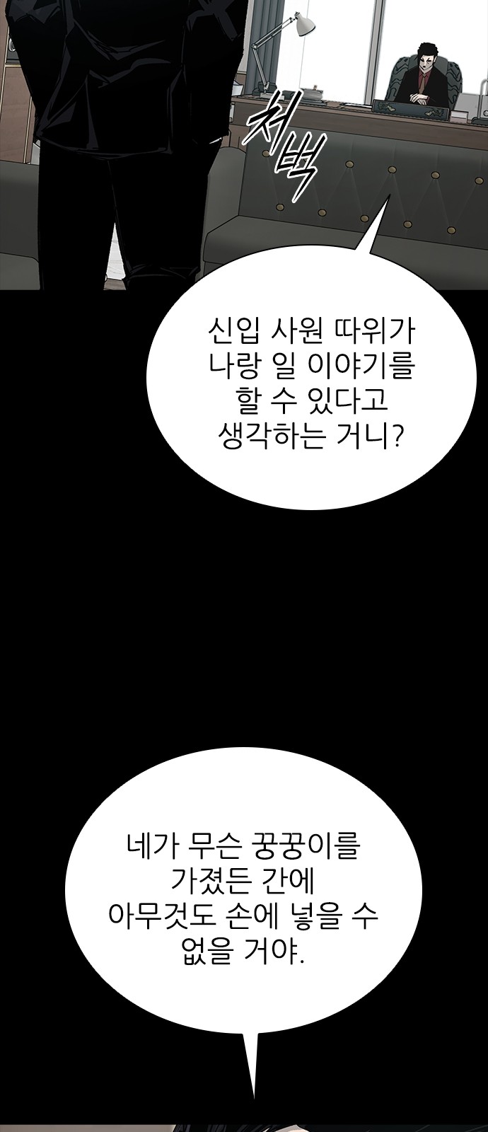 77 페이지