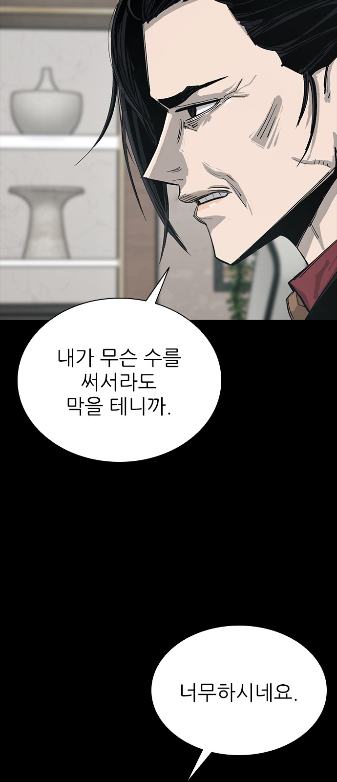 78 페이지