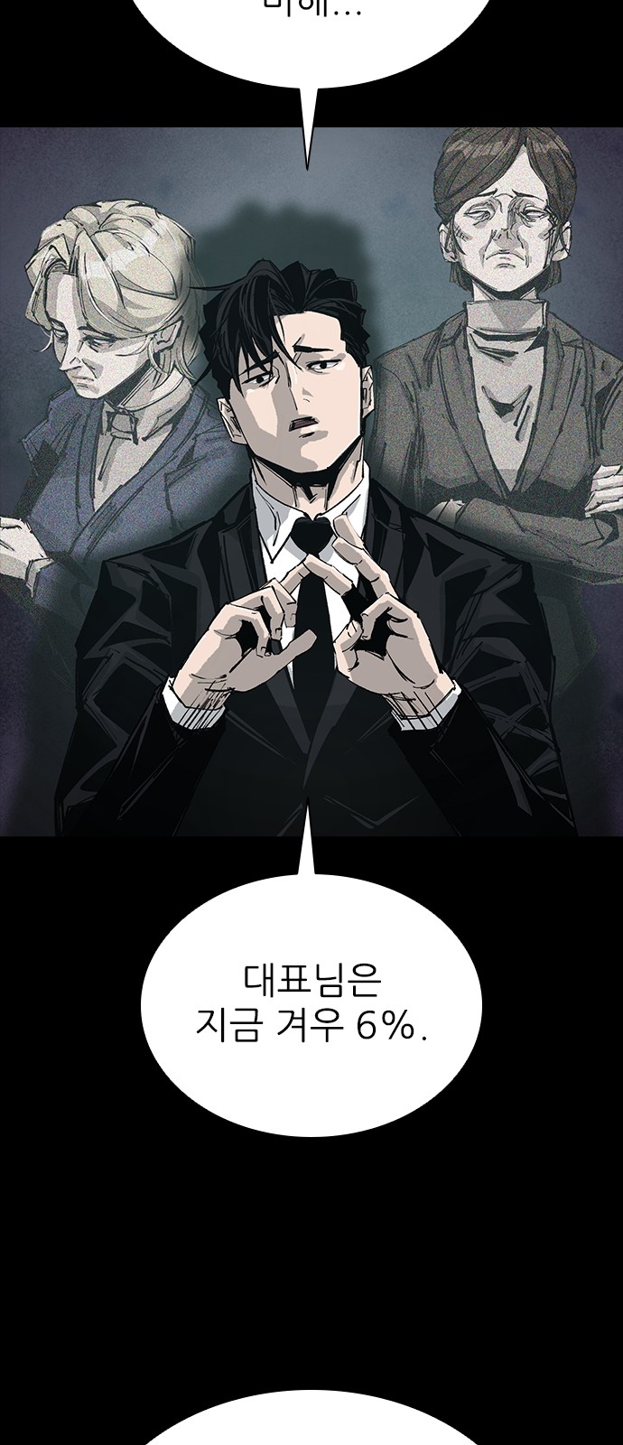 81 페이지