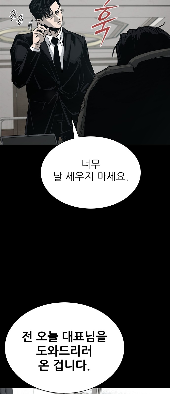 84 페이지