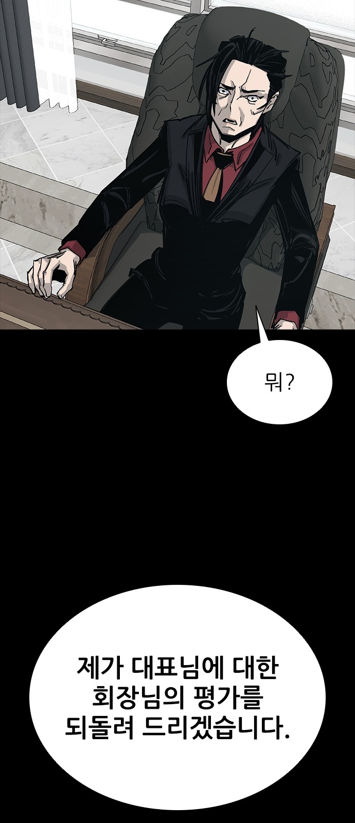 85 페이지