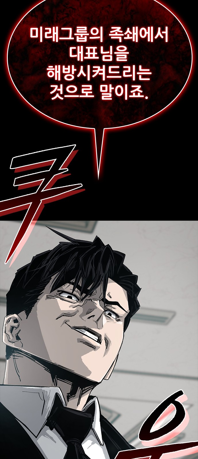 87 페이지