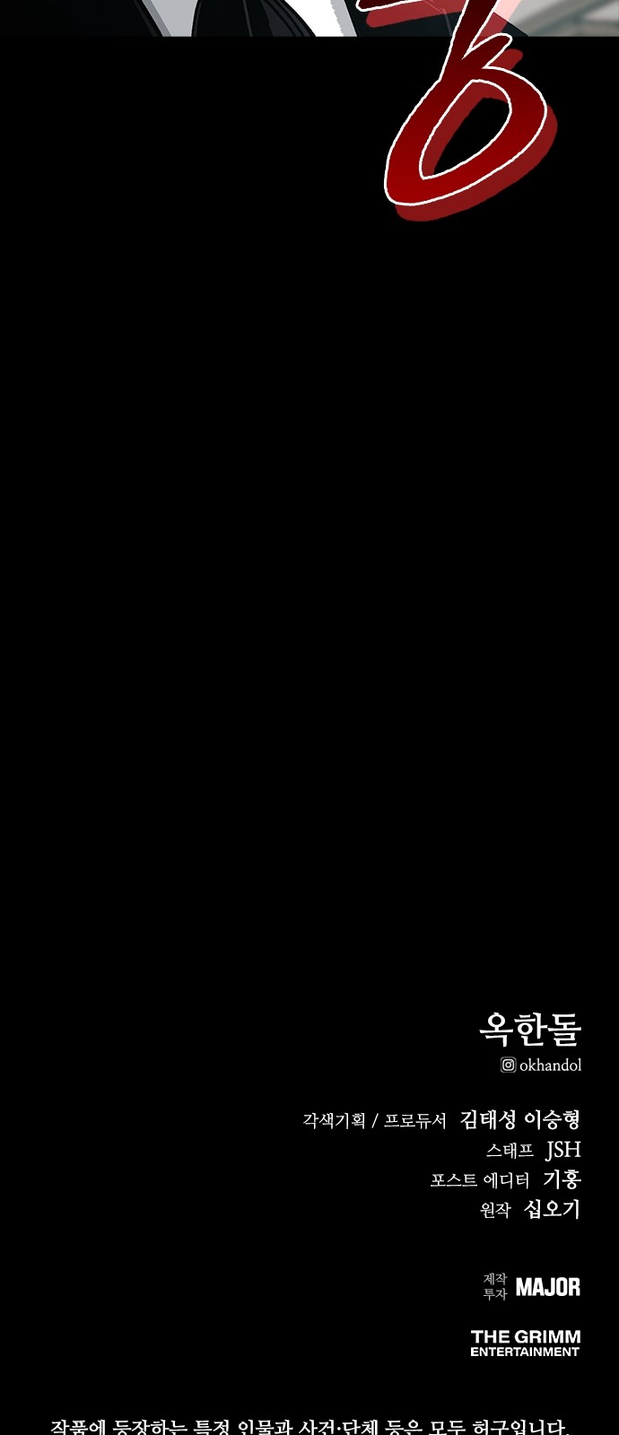 88 페이지