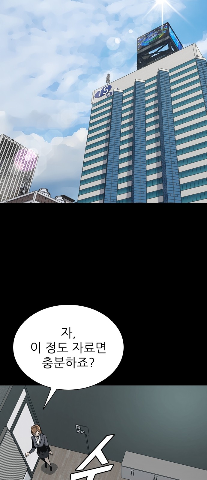 26 페이지