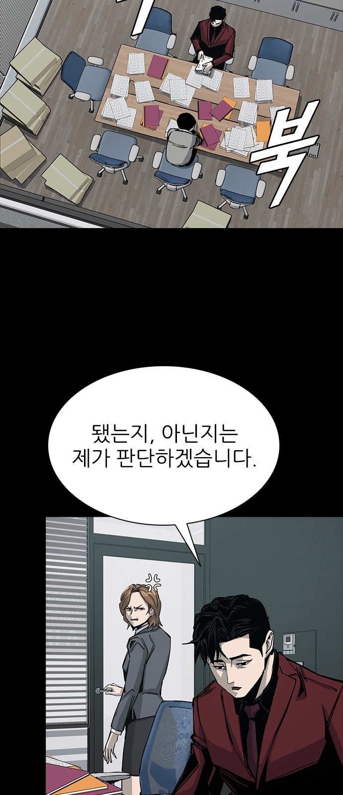 27 페이지