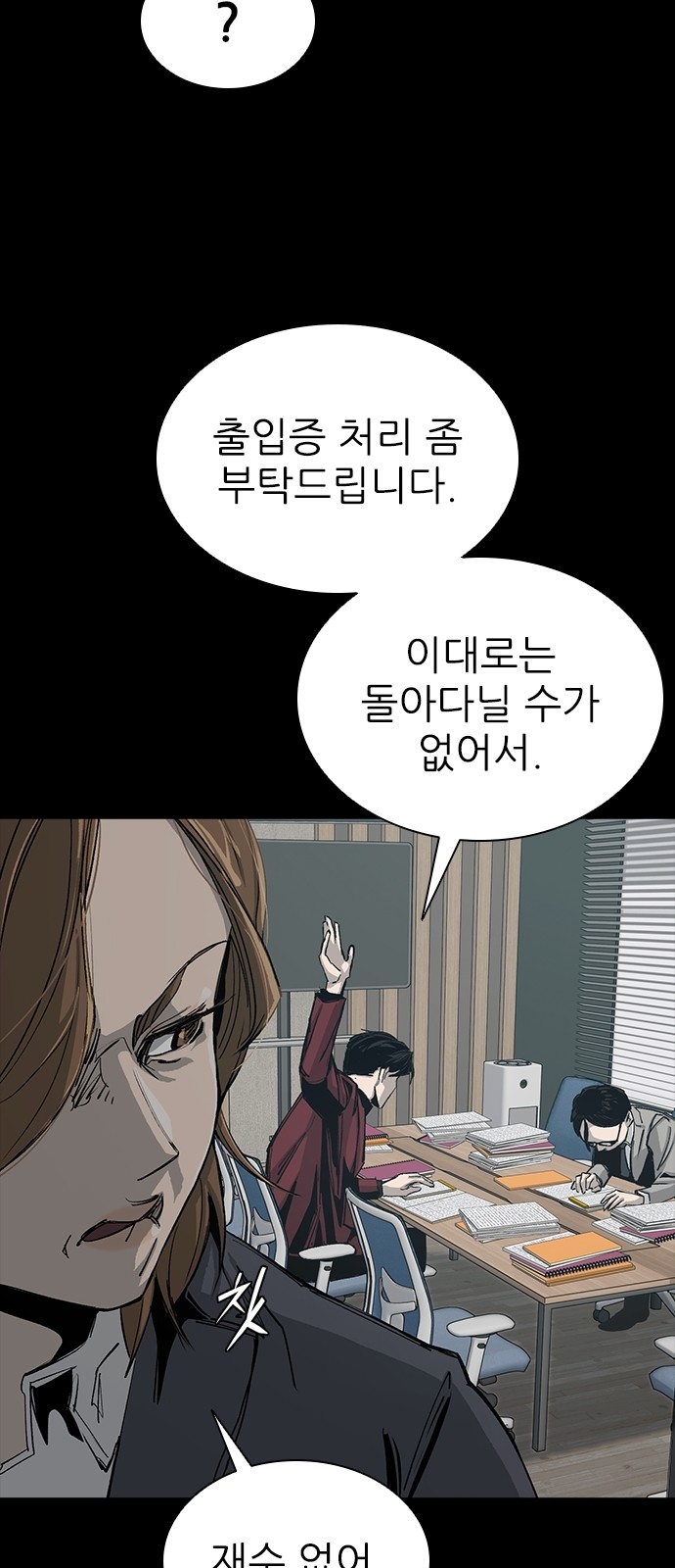 29 페이지