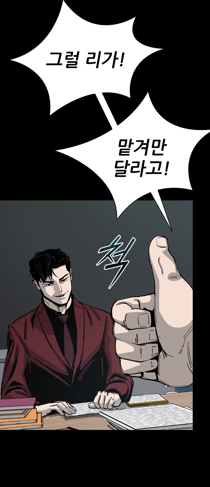 33 페이지