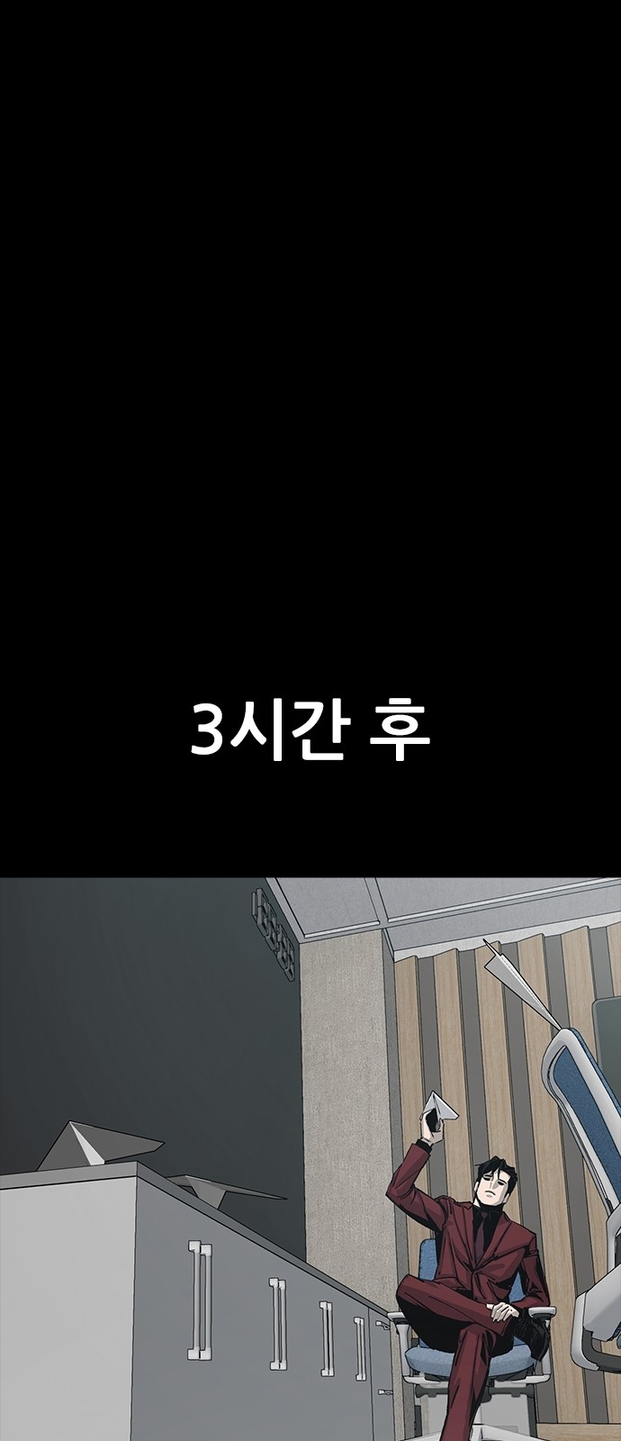 34 페이지