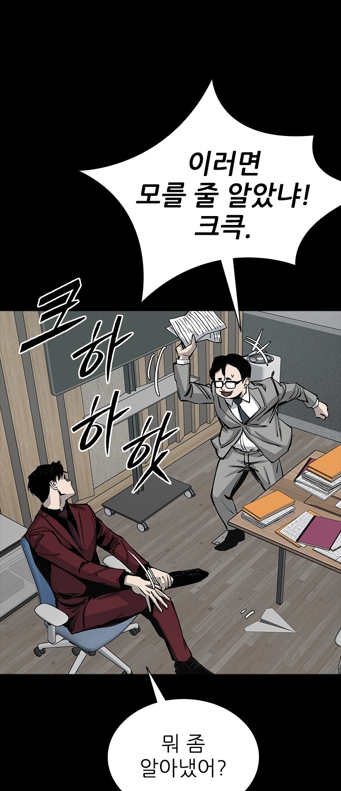 36 페이지