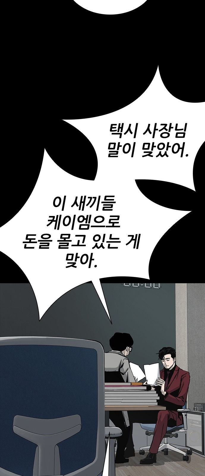 37 페이지