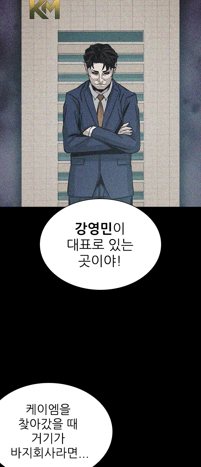 42 페이지