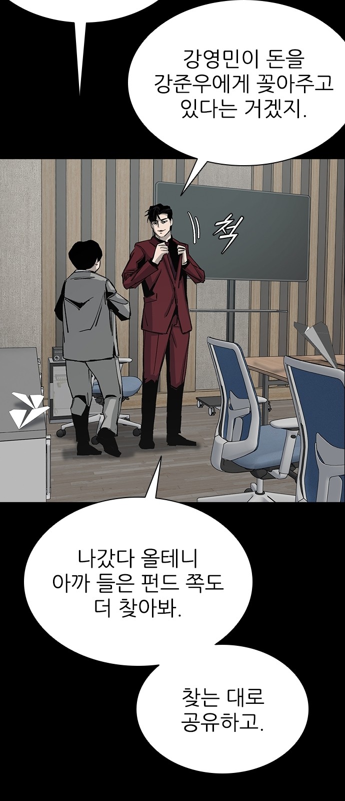 43 페이지