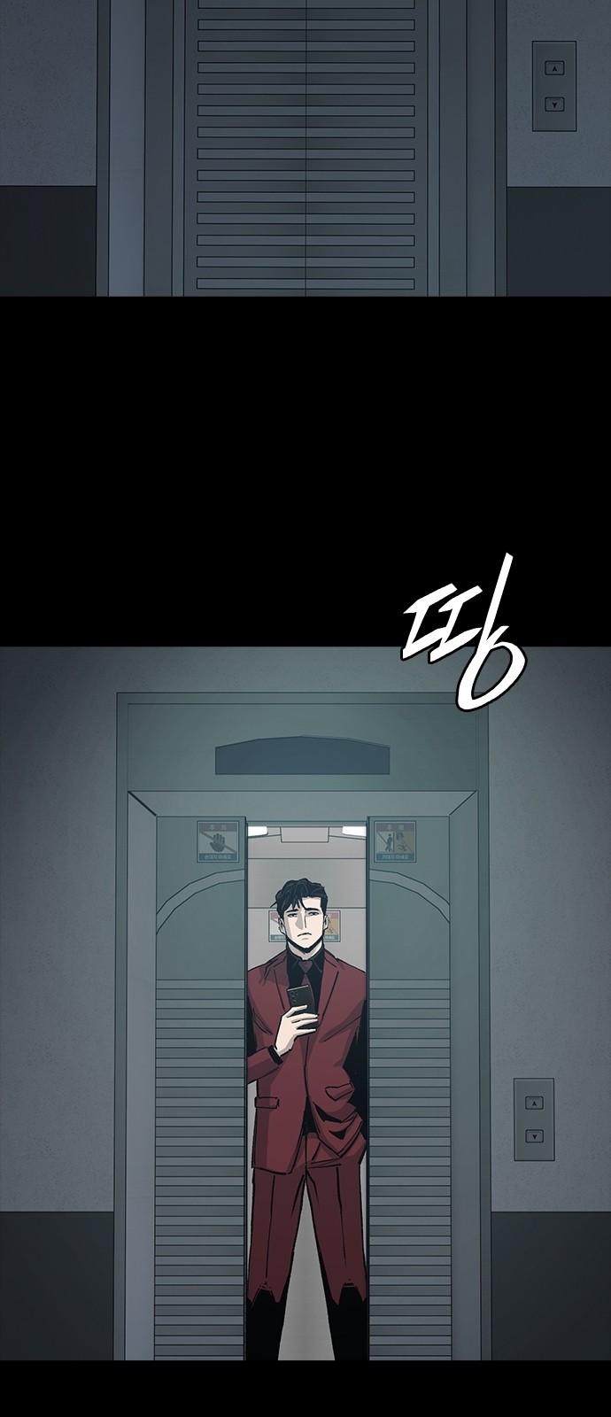 46 페이지