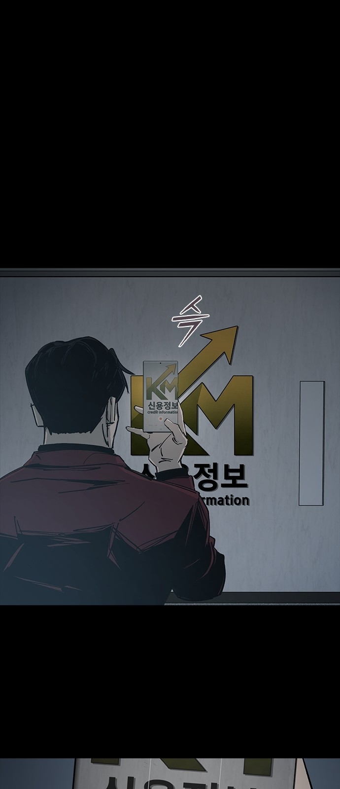 47 페이지