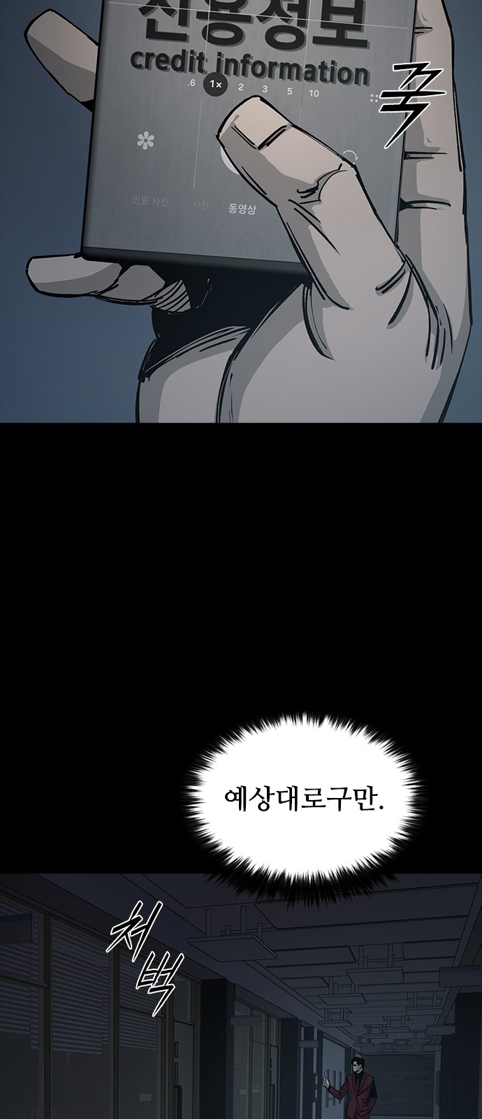 48 페이지