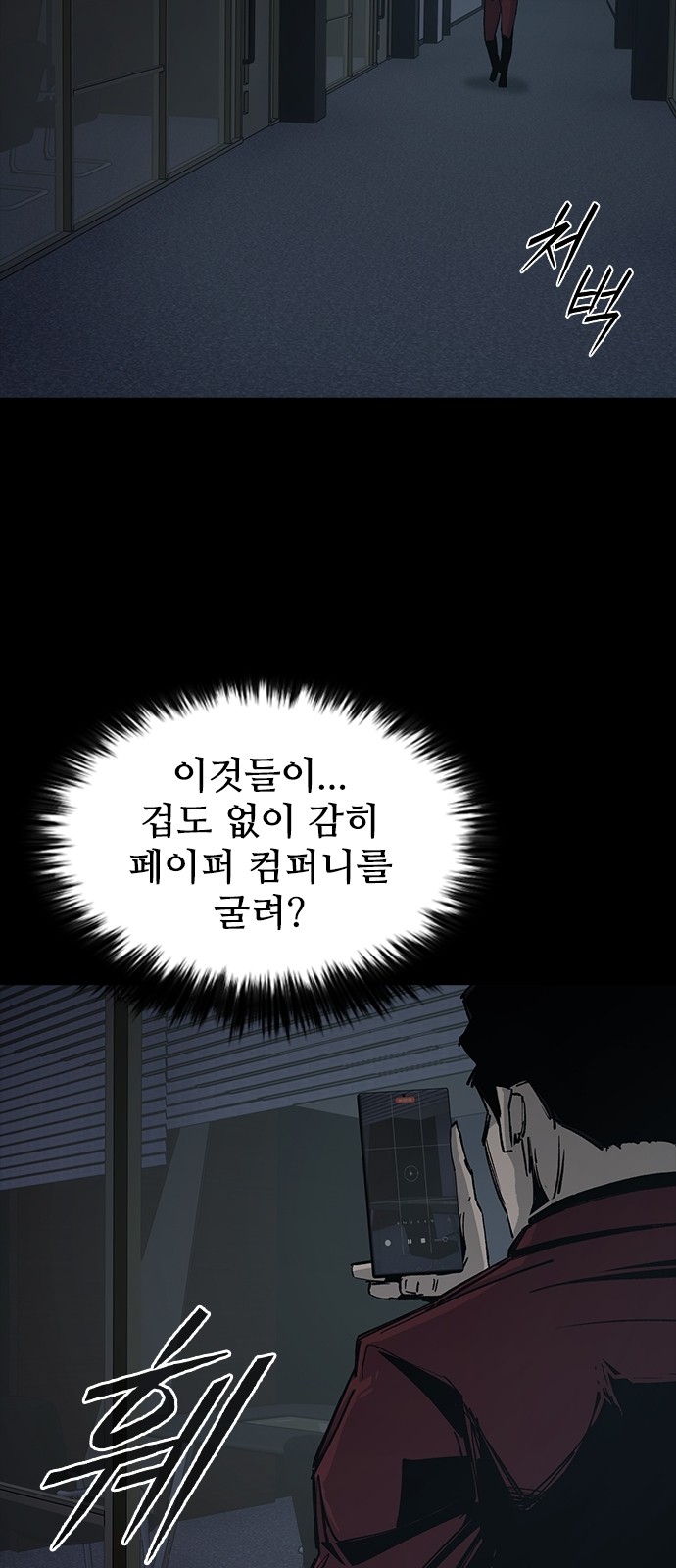 49 페이지