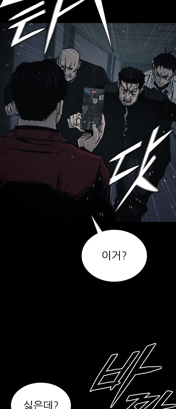 57 페이지
