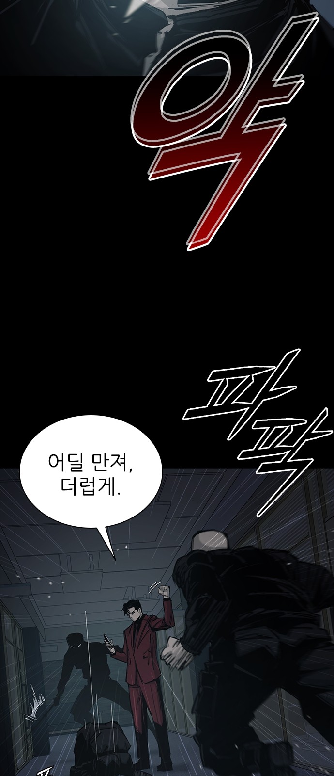 60 페이지