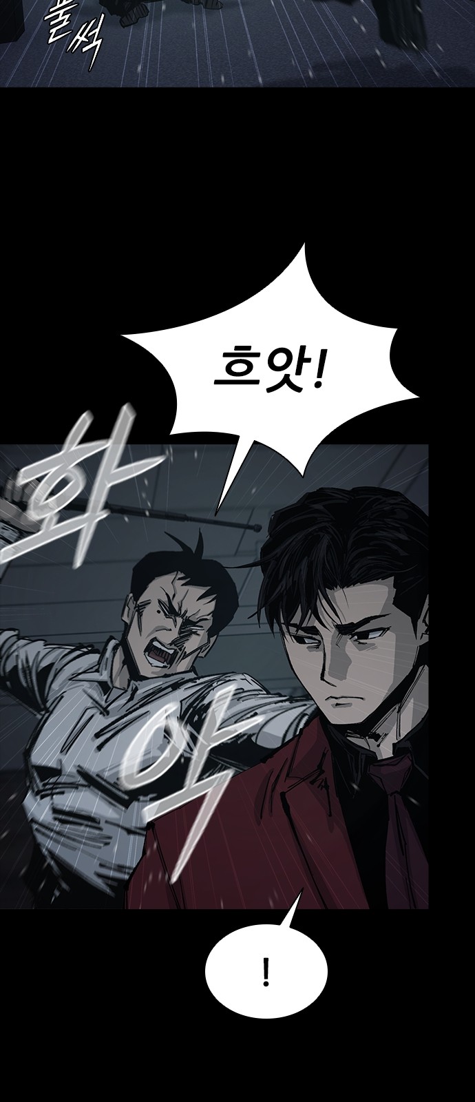 61 페이지