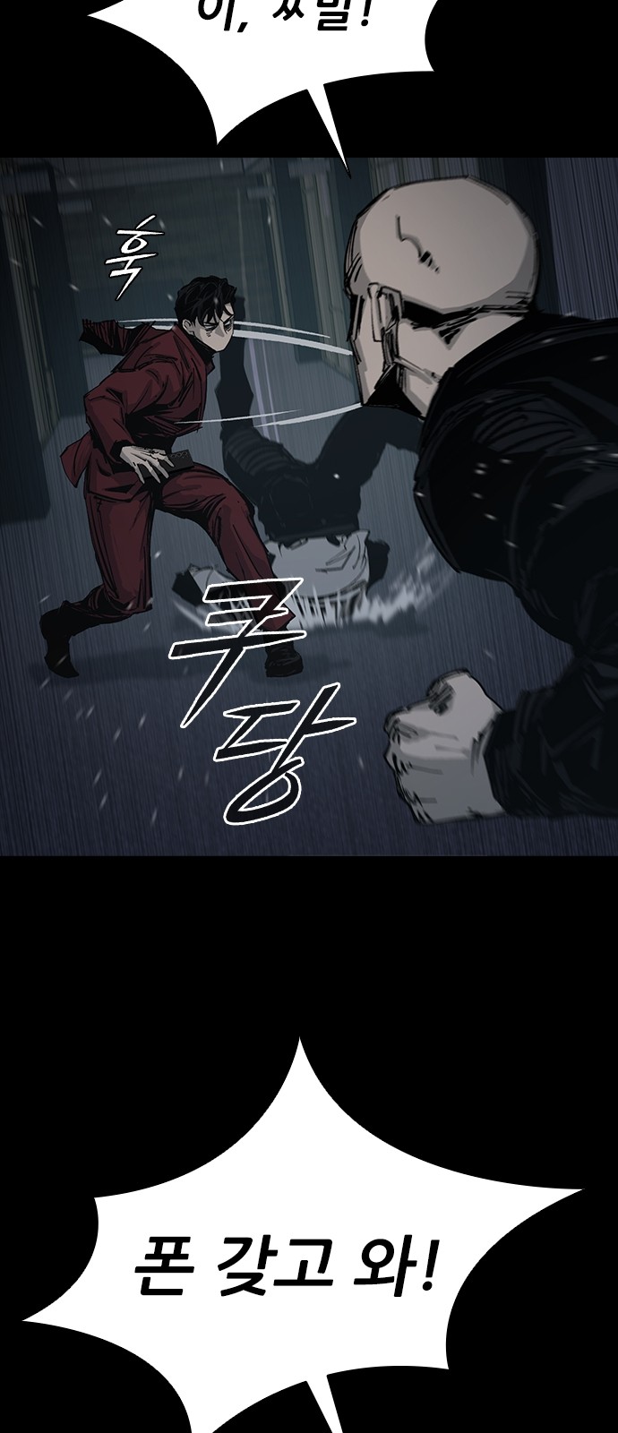 64 페이지