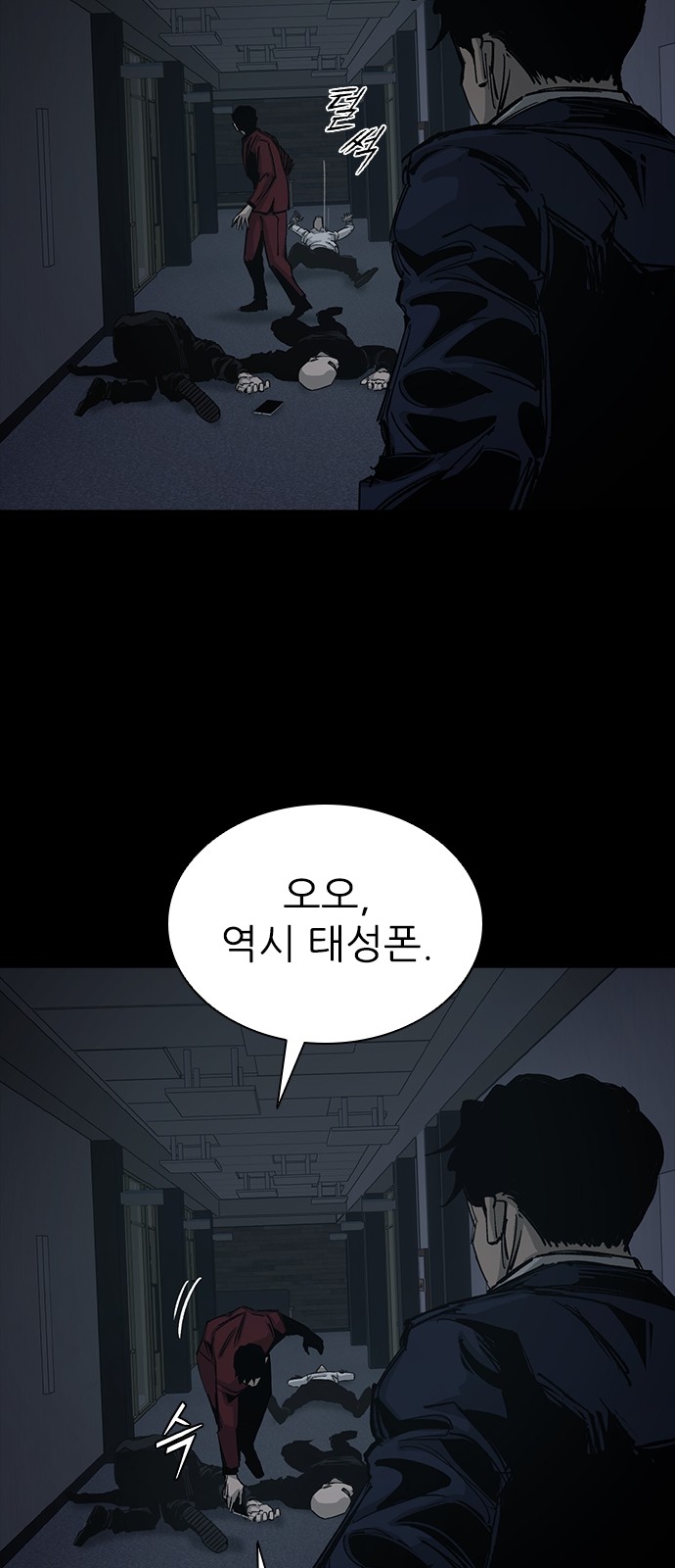 71 페이지
