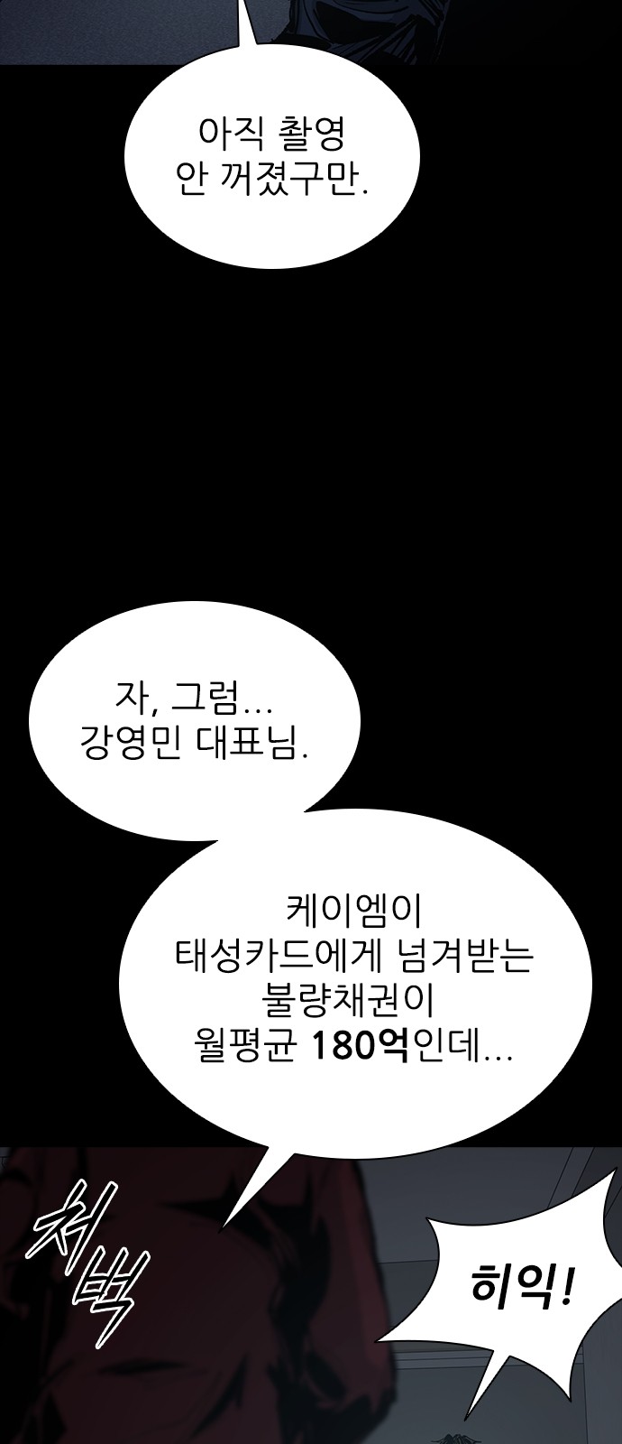 72 페이지