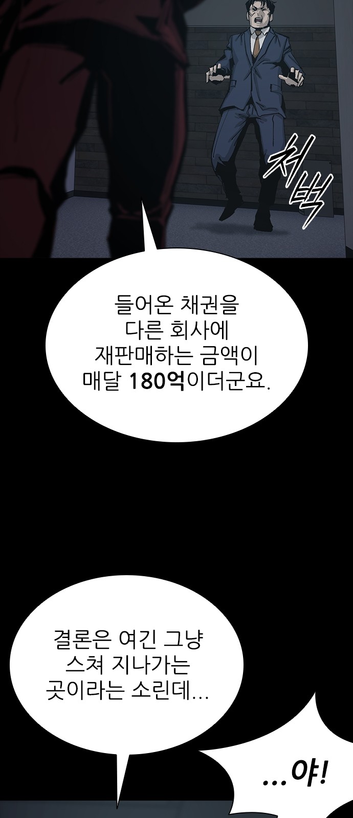 73 페이지