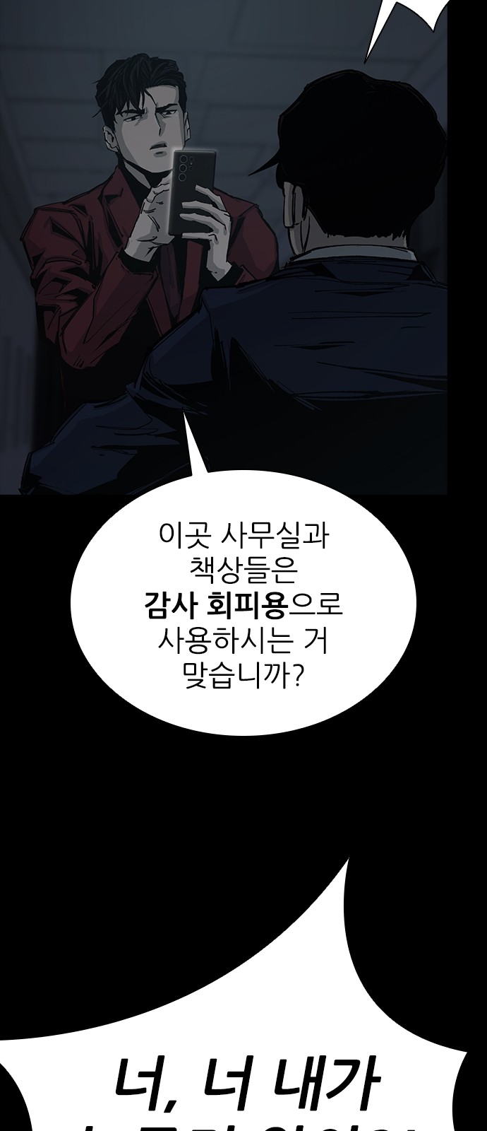 74 페이지